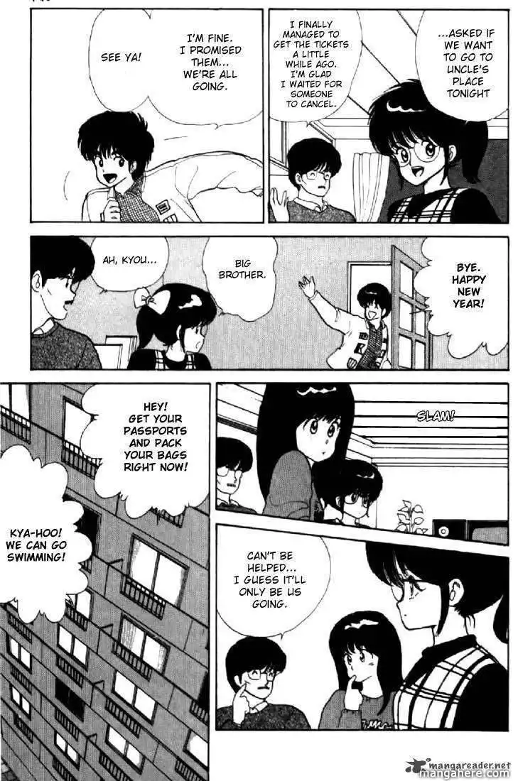 Orange Road Chapter 5 66